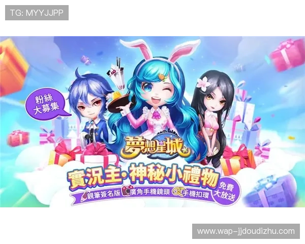 星城网址娱乐平台最新优惠活动不断,丰富多样的游戏选择满足不同玩家的需求,尽情畅玩无限精彩 星城网址娱乐平台最新优惠活动不断,丰富多样的游戏选择满足不同玩家的需求,尽情畅玩无限精彩