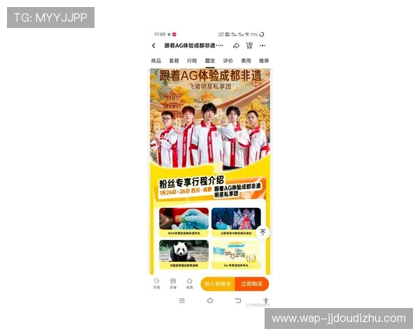 探索ag真人馆的最新优惠活动让你轻松赢取丰厚奖励体验非凡的线上真人娱乐