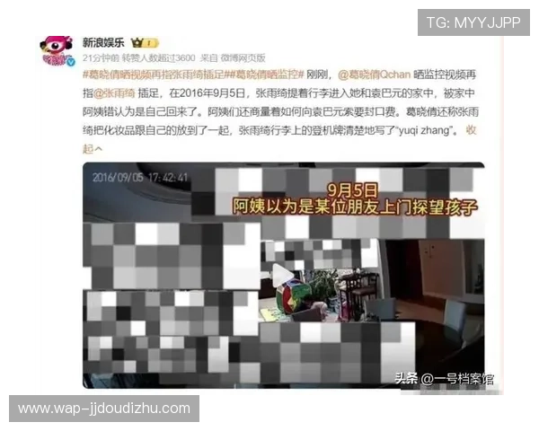 jj娱乐最新动态带你第一时间掌握娱乐圈热点新闻 jj娱乐最新动态带你第一时间掌握娱乐圈热点新闻