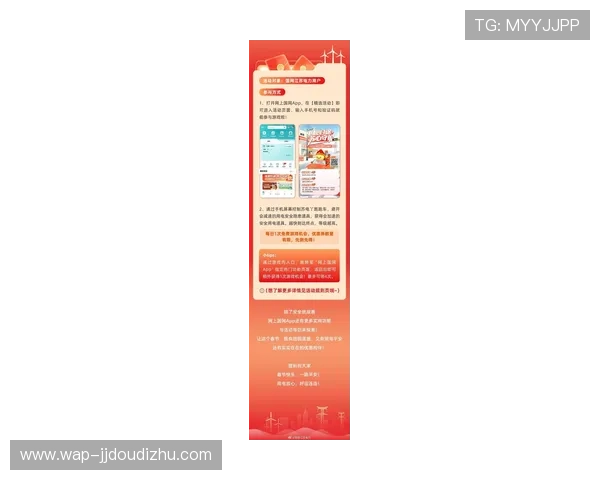 必赢旗舰厅下载官网最新公告,第一时间掌握平台最新动态与优惠活动 必赢旗舰厅下载官网最新公告,第一时间掌握平台最新动态与优惠活动