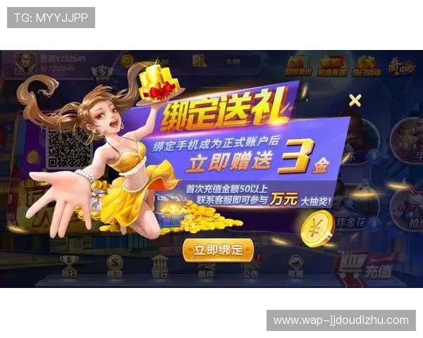 新手必看炸金花入门指南快速掌握游戏核心玩法 新手必看炸金花入门指南快速掌握游戏核心玩法