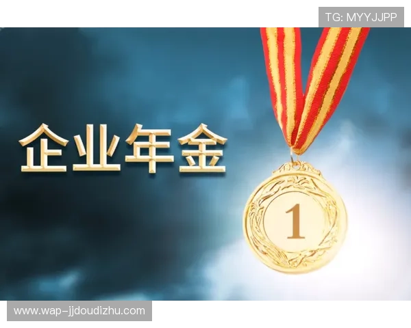 金富翁官旗舰平台：安全保障体系确保用户资产稳健增值