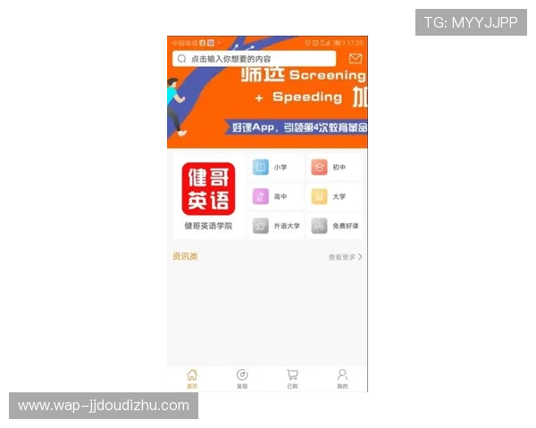 如何在8xbet网娱乐app中快速注册账号并享受优质的客户服务与优惠活动